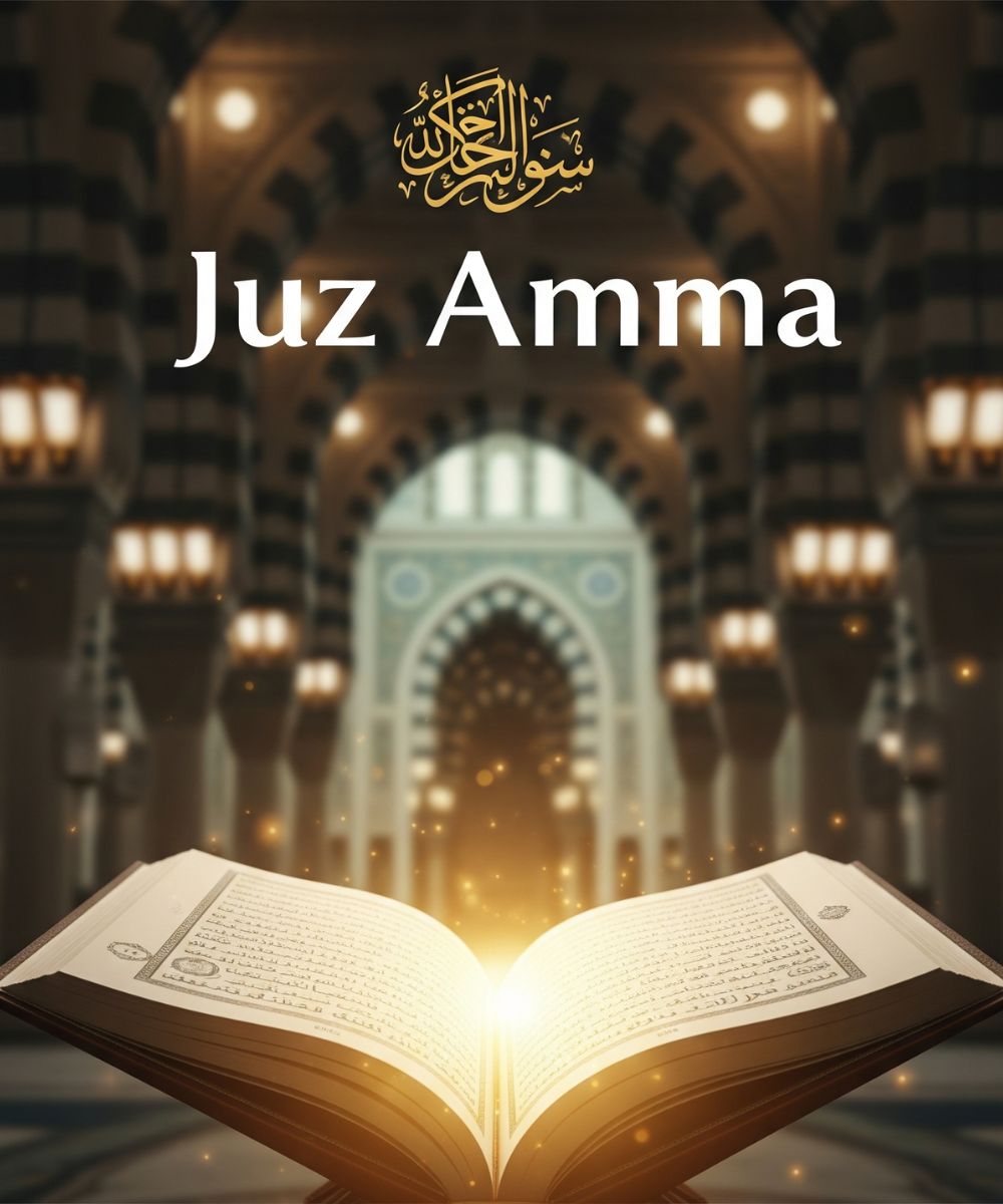 Juz Amma